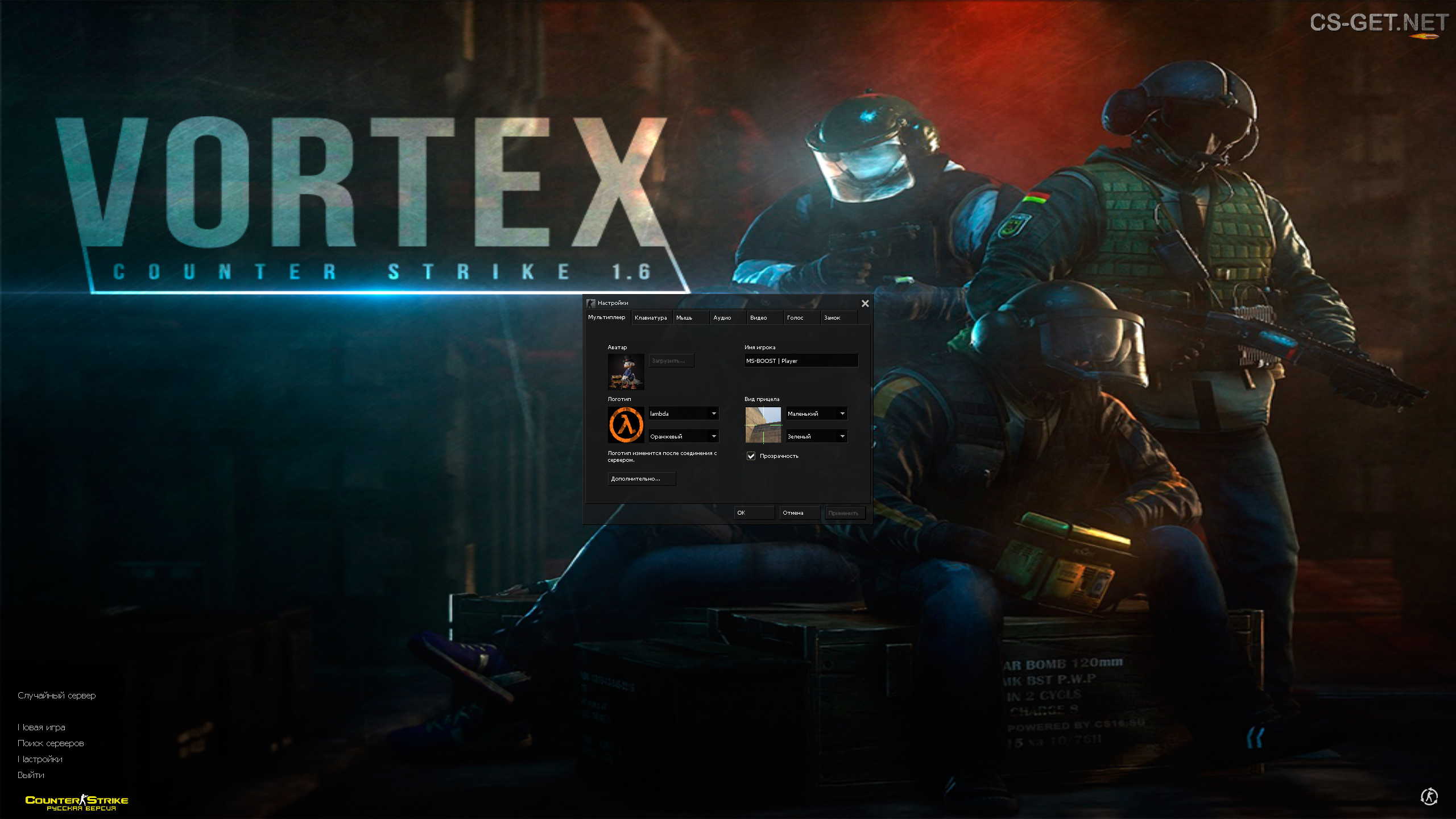 Counter strike 1.6 Vortex