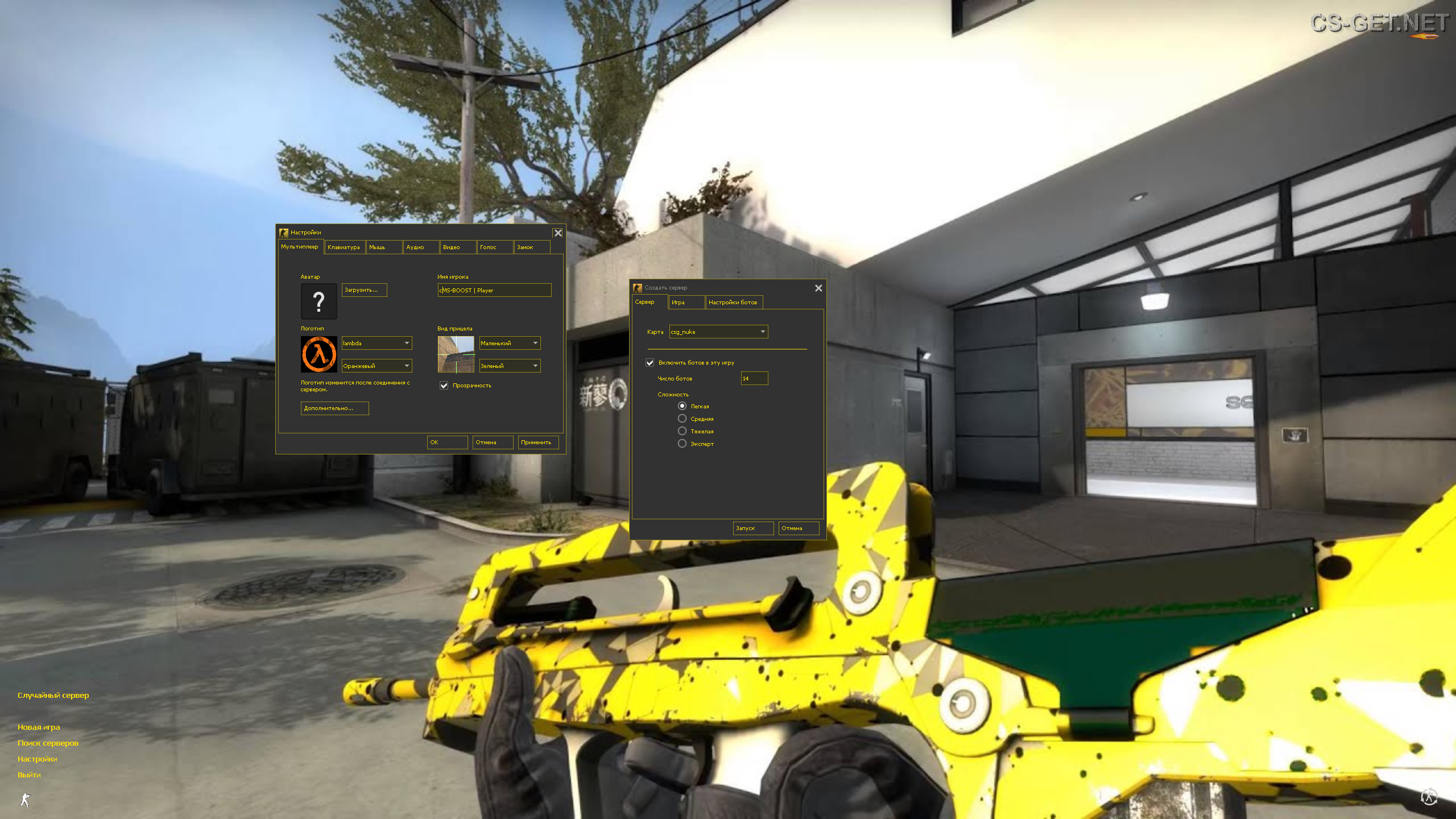Counter-Strike 1.6 Yellow