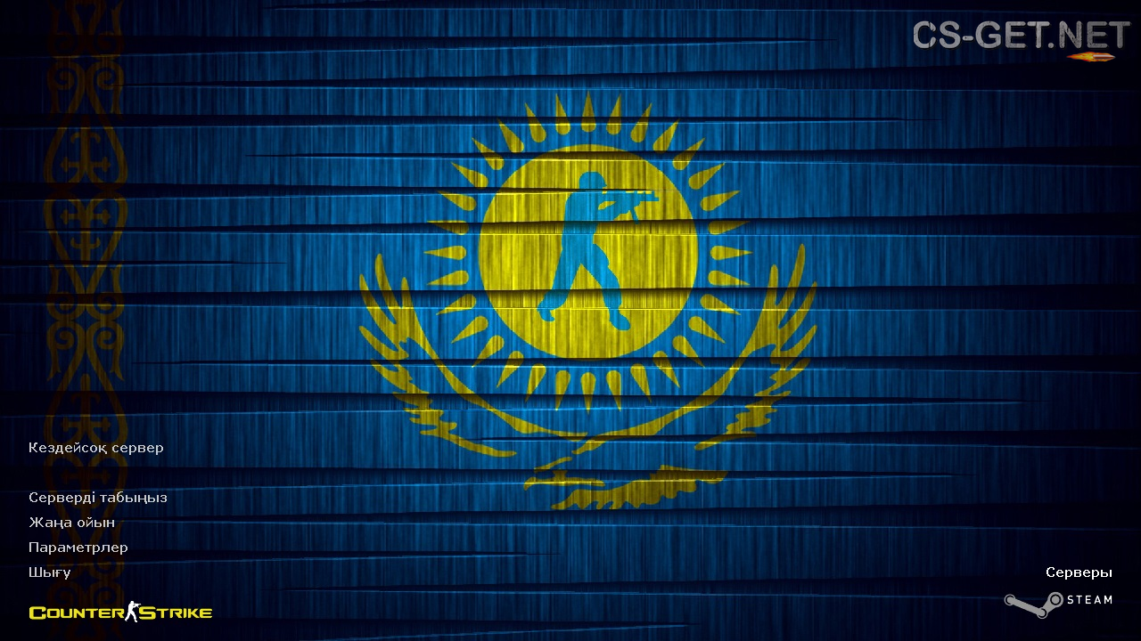 Скриншот - CS 1.6 Kazakhstan