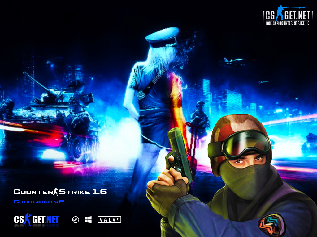 CS 1.6 от Солнышко v2