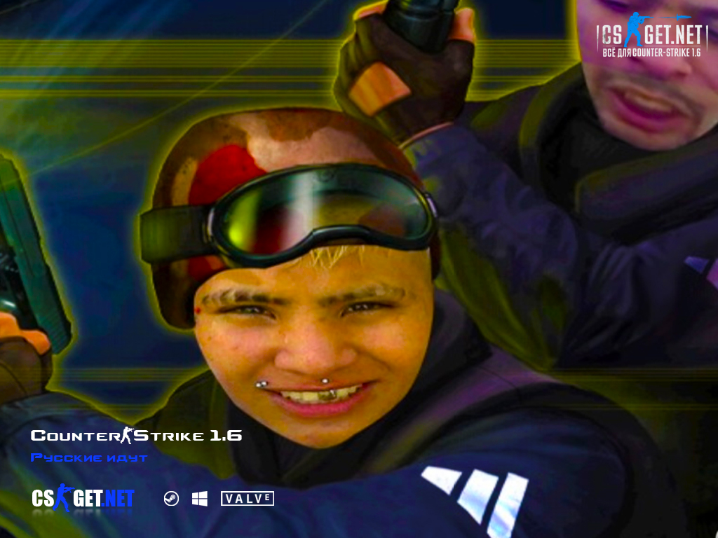 CS 1.6 Русские идут