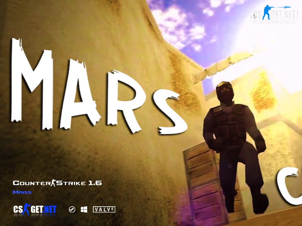 CS 1.6 от Марса