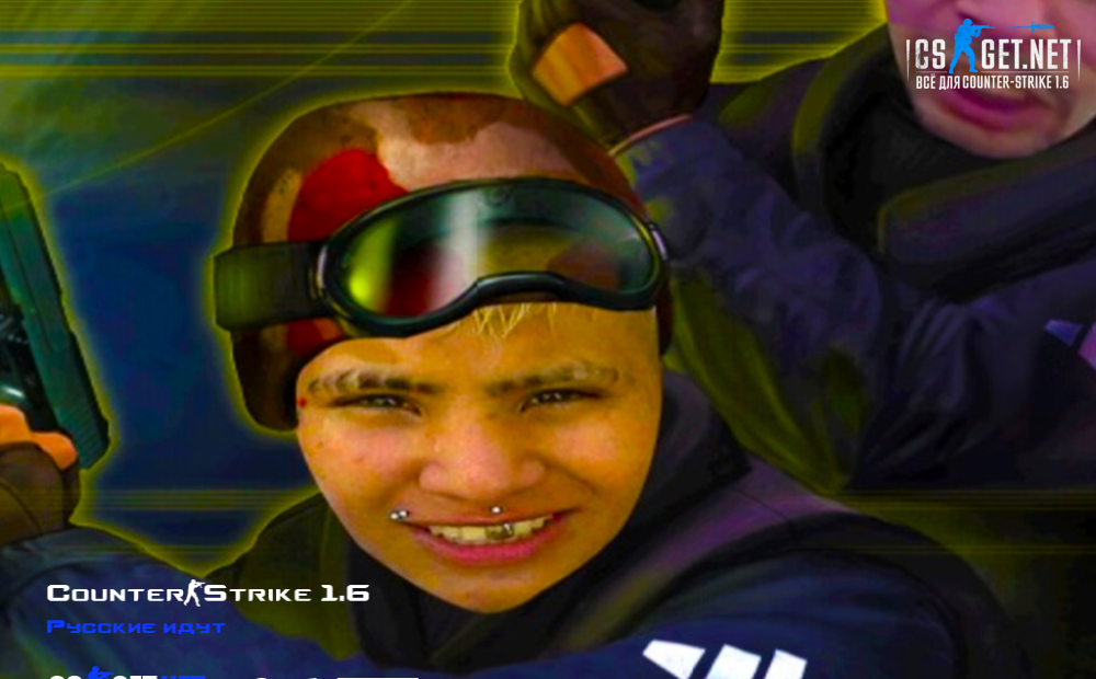 CS 1.6 Русские идут