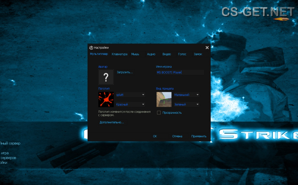 CS 1.6 Control Edition