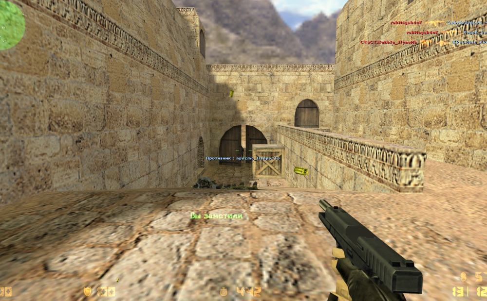 CS 1.6 КРАСИВО