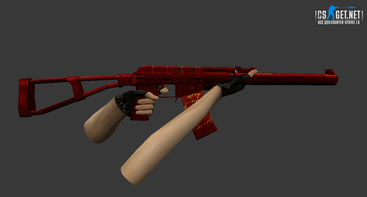 Модель «Советский АС Вал» для CS 1.6
