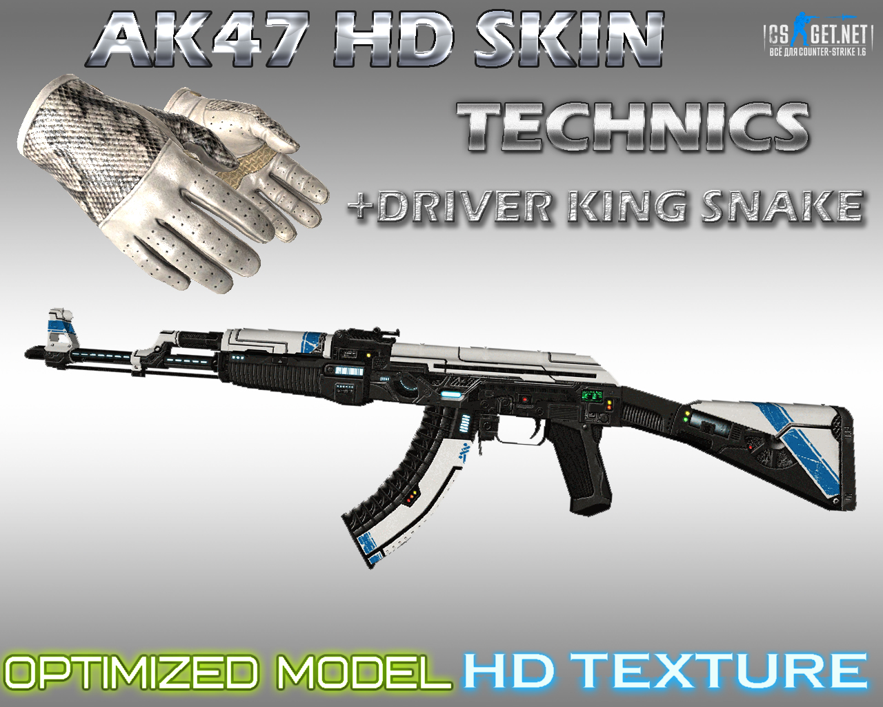 Модель HD AK47 Technics + King Snake для CS 1.6