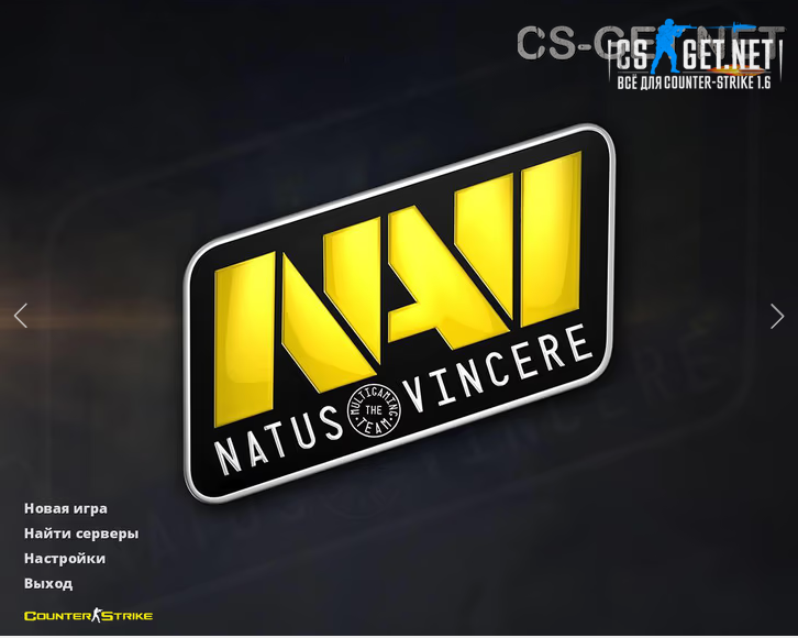 CS 1.6 от NAVI с HD-скинами