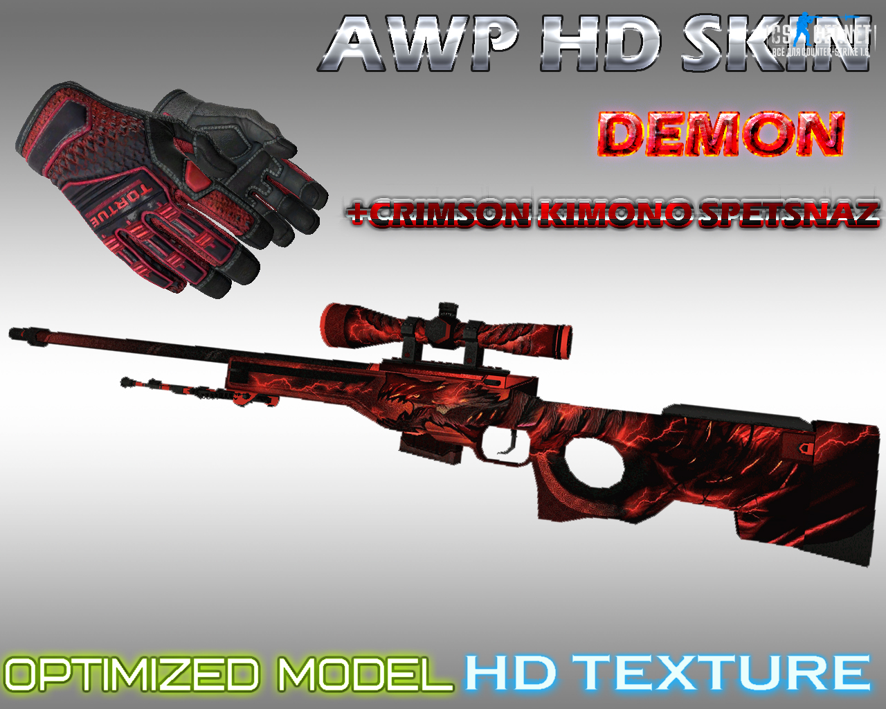 Модель HD AWP DEMON + Crimson kimono для CS 1.6