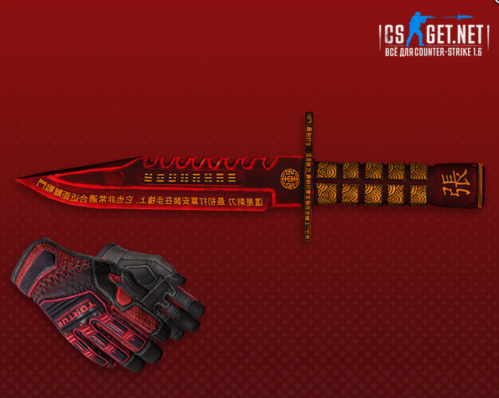 Модель Штык-нож М9 «Чанг» + «Перчатки спецназа | Кровавое кимоно» для CS 1.6