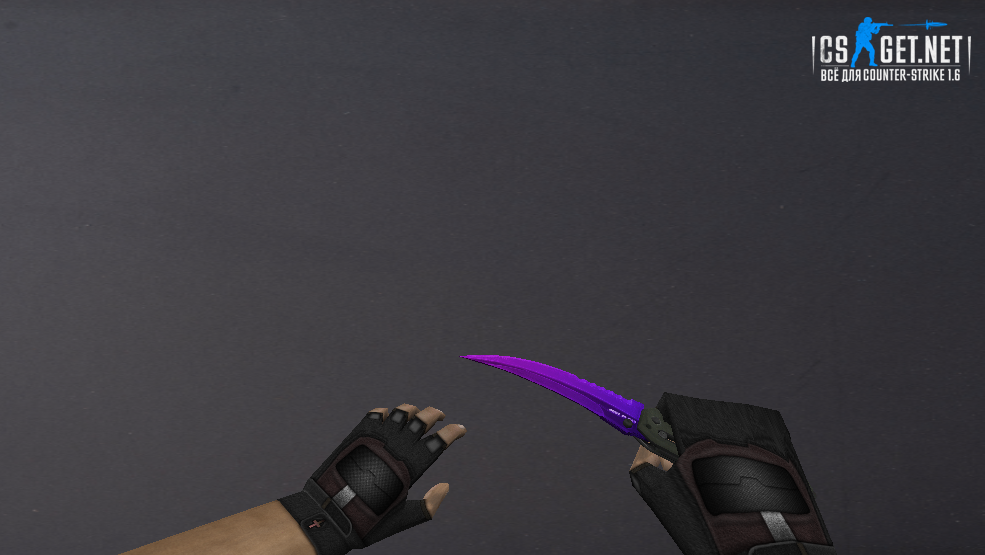 Модель «Складной нож | Возвращение» для CS 1.6