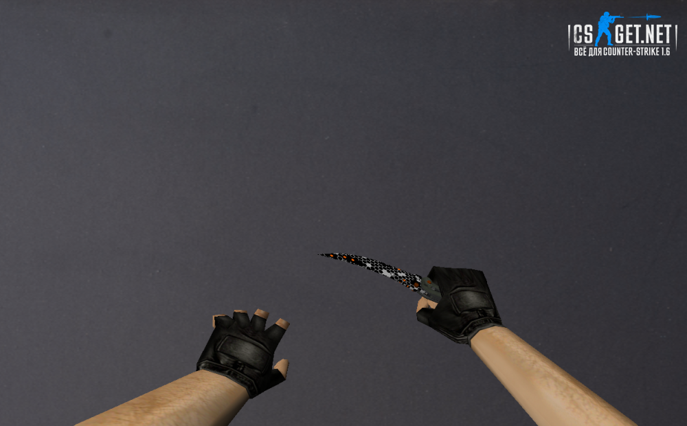 Модель «Складной нож | Next Technology» для CS 1.6