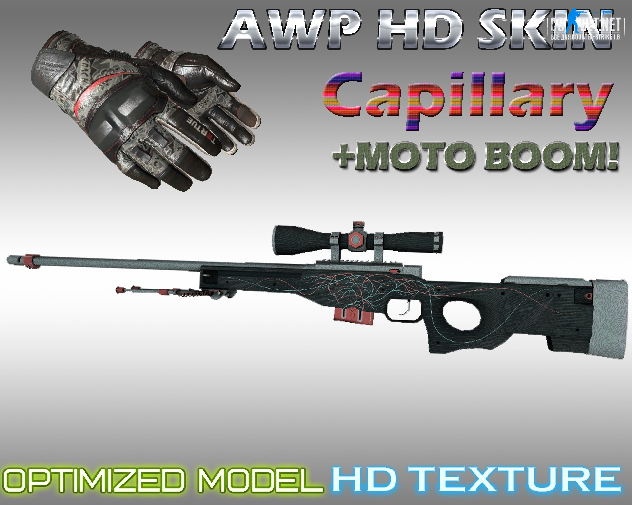 Модель HD AWP Capillary+Moto Boom! для CS 1.6