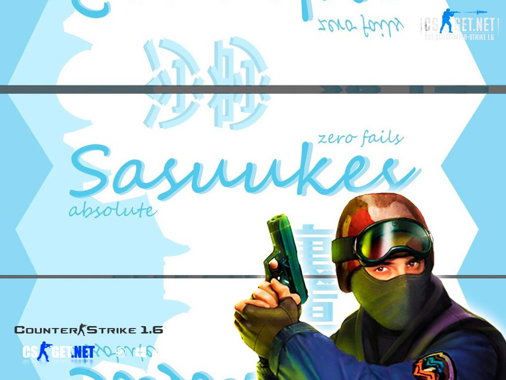 CS 1.6 от Sasuukes