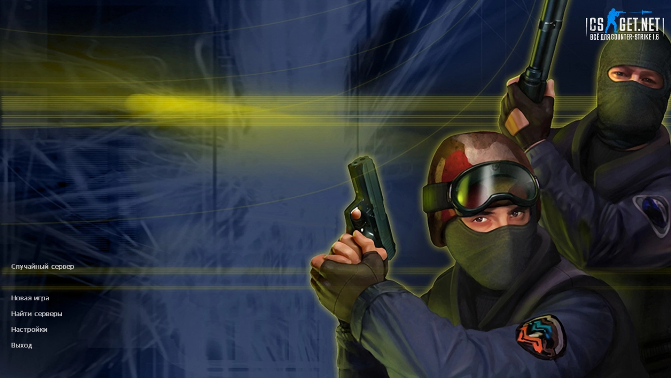 Скачать CS 1.6 с осмотром оружия
