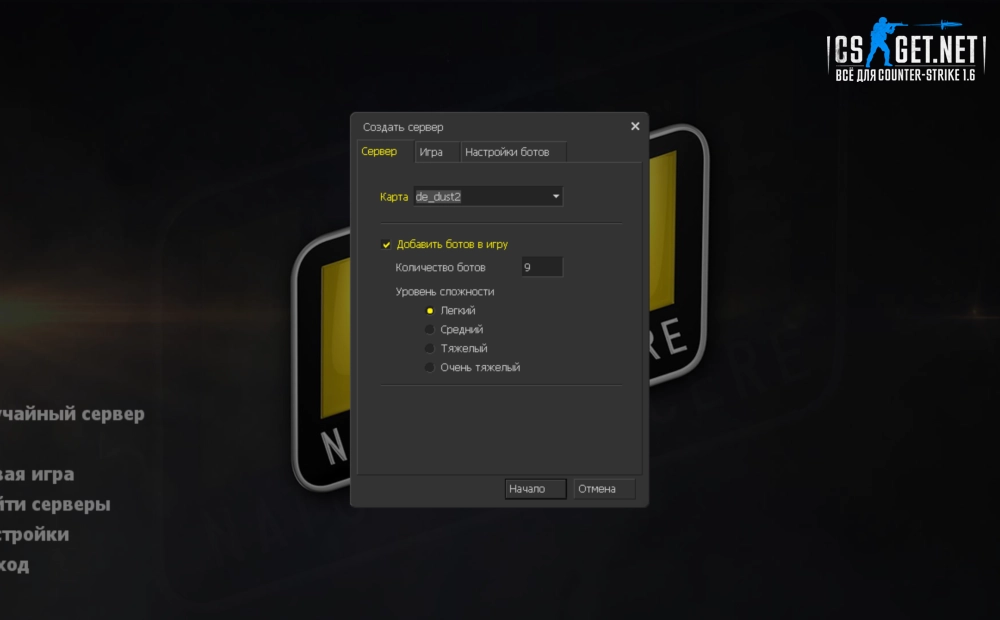 Скачать CS 1.6 от NAVI: Максимальное HD-качество и киберспортивный дух!