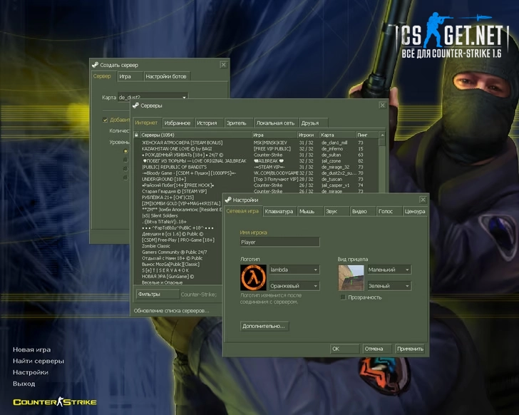 Download Counter-Strike 1.6